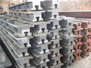 地軌、地梁、地槽鐵(地軌,地梁,地槽鐵)